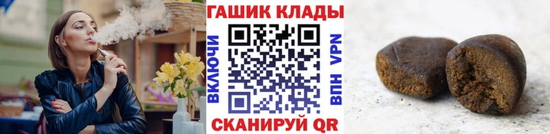 Где можно купить наркотики Тарко-Сале Канабис COCAIN Гашиш Галлюциногенные грибы МЕФ