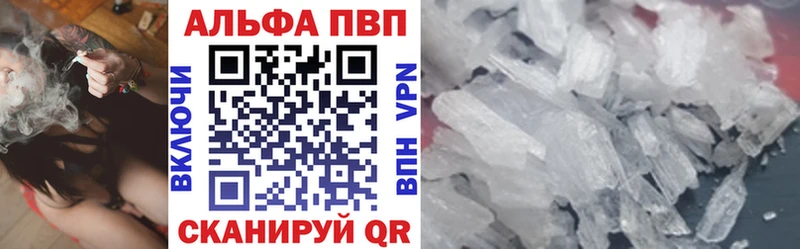 darknet как зайти  Тарко-Сале  Alpha PVP кристаллы 