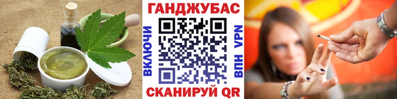 маркетплейс наркотические препараты  Тарко-Сале  Canna-Cookies марихуана 