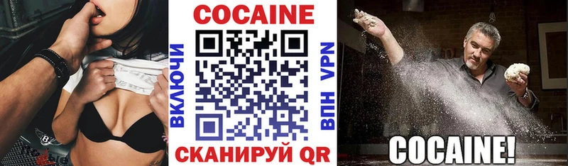 КОКАИН Боливия  цена   Тарко-Сале 