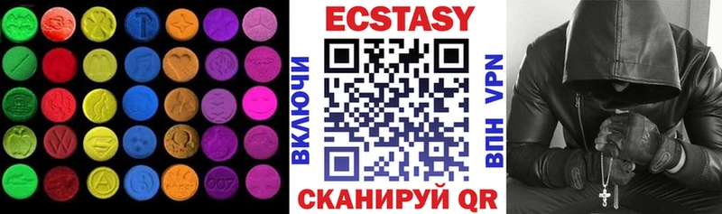 Ecstasy Дубай  Тарко-Сале 