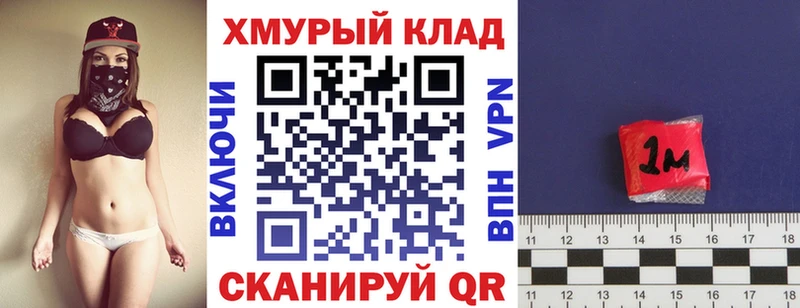 Героин VHQ  Тарко-Сале 