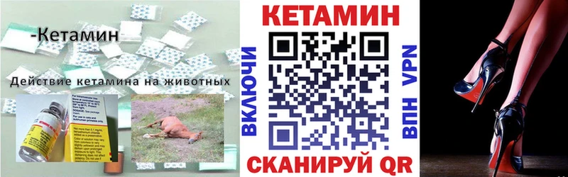 kraken tor  Тарко-Сале  КЕТАМИН ketamine 
