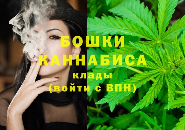 бутик Абдулино