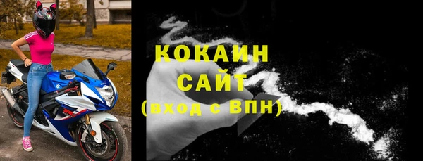 кокс Абаза