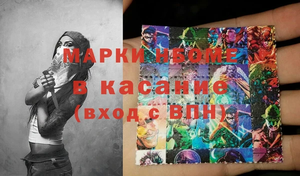 стафф Абинск