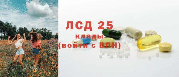 кокс Абаза