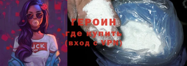 кокс Абаза
