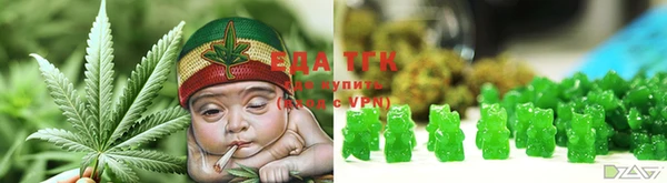 бутик Абдулино