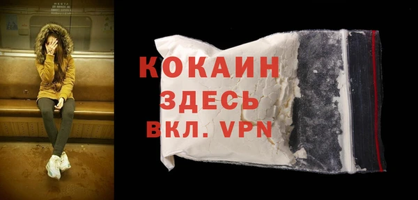 мефедрон VHQ Осинники