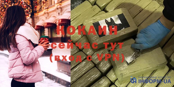 кокс Абаза