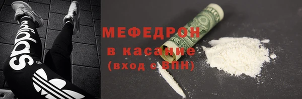 кокс Абаза