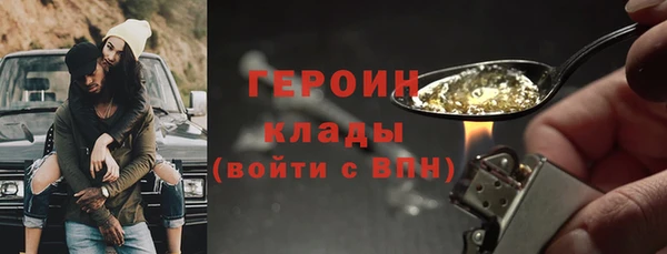 бутик Абдулино