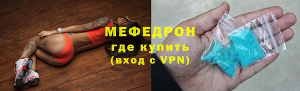 стафф Абинск