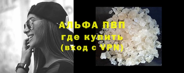 стафф Абинск