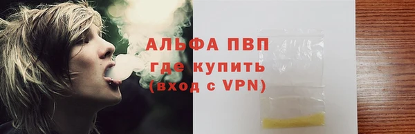 стафф Абинск