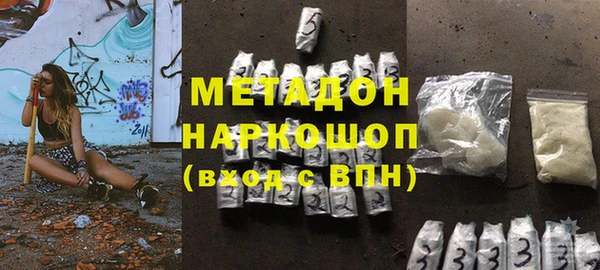 мефедрон VHQ Осинники