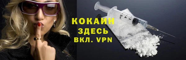 бутик Абдулино