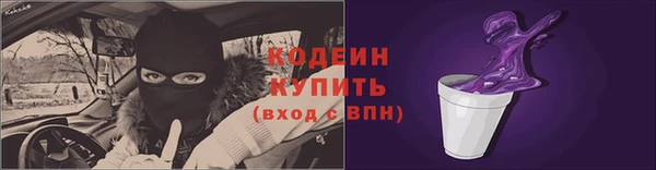 бутик Абдулино