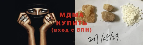 бутик Абдулино