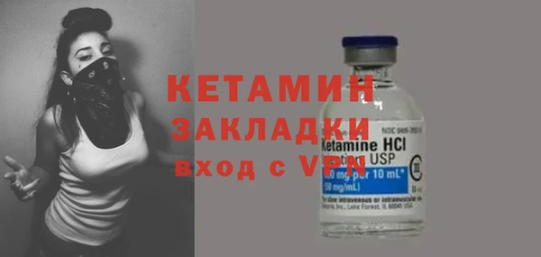 ALPHA PVP Ветлуга