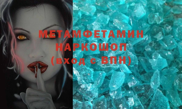 бутик Абдулино