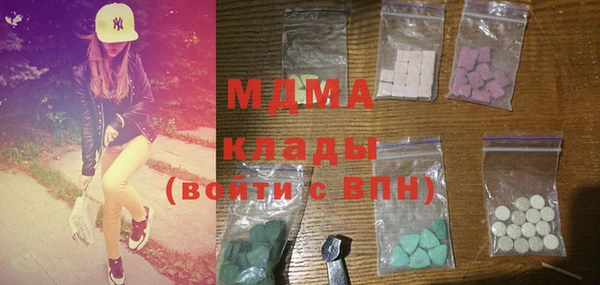 стафф Абинск