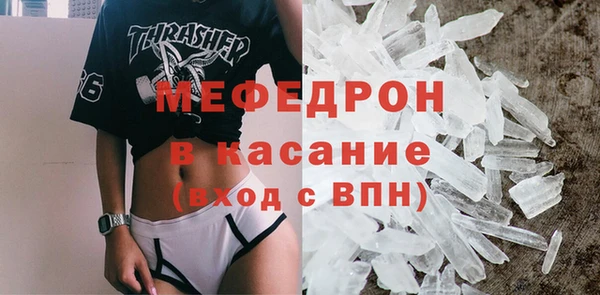 кокс Абаза