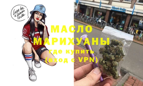 бутик Абдулино