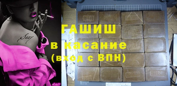 бутик Абдулино