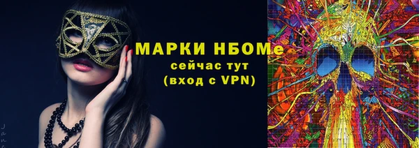 стафф Абинск