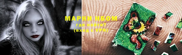 стафф Абинск