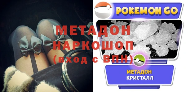 стафф Абинск