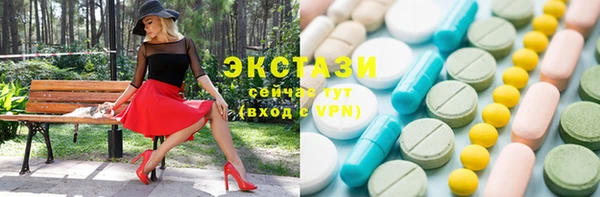 стафф Абинск