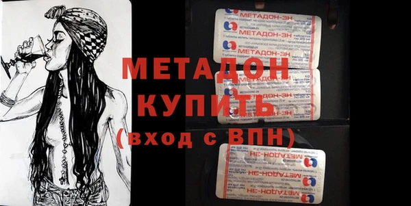 каннабис Осташков