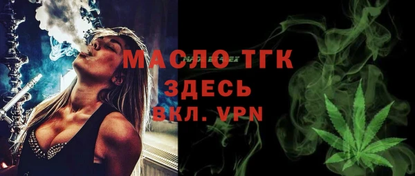 стафф Абинск