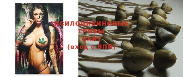 бутик Абдулино