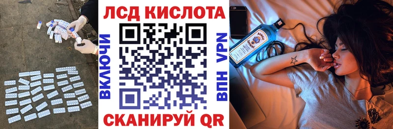 MEGA ССЫЛКА  Тарко-Сале  Лсд 25 экстази кислота 
