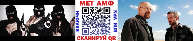 МЕТАМФЕТАМИН витя  гидра ТОР  Тарко-Сале 