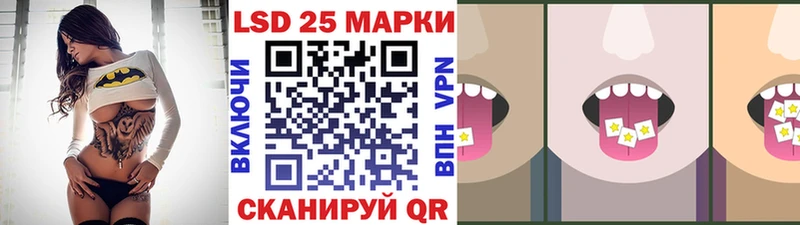 Наркотические марки 1,8мг  Тарко-Сале 