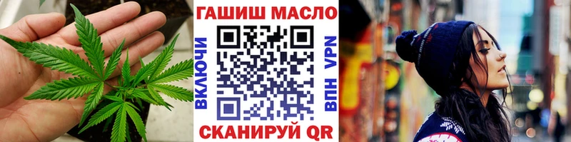 ТГК жижа  магазин  наркотиков  Тарко-Сале 